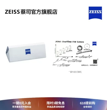 ZEISS Custom Eyeglass Case and Cleaning Cloth - Folding Leather Case