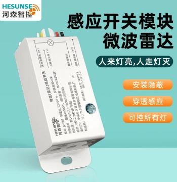 Induction Switch 220V Home Light Control Microwave Radar with Adjustable Light Sensitivity and Delay, Smart Human Sensor Module