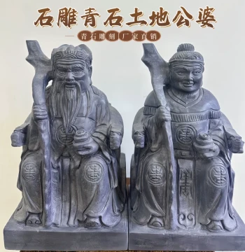 Bluestone Carved Statues of Tudigong and Tudipo (Earth Gods) for Worship - Peace-Keeping Deity Ornaments for Temples