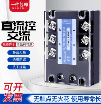 Three-Phase Solid State Relay DC Control AC 40DA 60DA 100DA AC Control AC 40AA 60AA