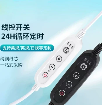 Timer Dimmer Switch Wire for Plant Lights, Timer Switch Three-Gear Color Adjustment Controller, Timer Dimmer Wire-Control Switch