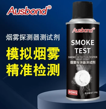 Smoke Detector Test Spray for Fire Emergency Drills - Aerosol Sensor Tester for Marine and Industrial Use