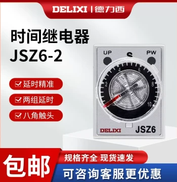 Delixi Time Delay Relay JSZ6-2 JSZ6-4 5 10 30 60S A/DC24V AC220V