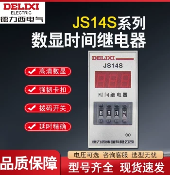 Delixi JS14S 3-Digit Digital Display Time Relay 0.01S-999H AC220V/380V 24V