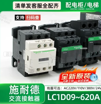 Genuine Schneider Contactor LC1D09/12/18/25/32/38/40/50/65/80/95M7C F7C
