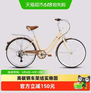 BATTLE Fushida City Commuter Bike for Men and Women, Students and Adults, Retro Commuter Bicycle