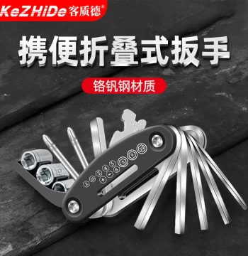 Bicycle Repair Tool Hex Key Screwdriver Set Air Pump Wrench Multifunctional Tire Patch Tool Mountain Bike Accessories