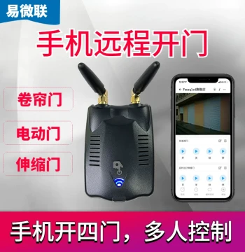 Rolling Shutter Door Mobile Phone Remote Control Opening Gate WiFi Remote EasyWeLink Garage Electric Door Controller