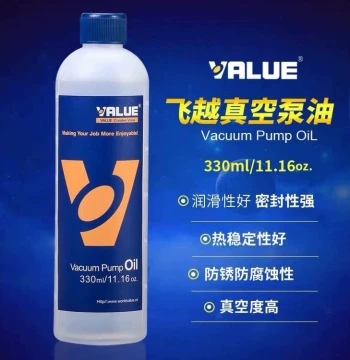 Authentic Original Feiyue Vacuum Pump Oil, Vacuum Pump Motor Oil, Specialized Oil for Vacuum Pumps, 330ml Bottle