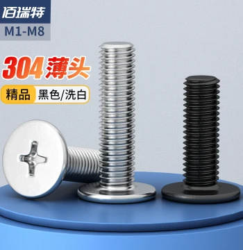 304 Stainless Steel Cross Rounding Head Screws, Flat Round Head Bolts for CM Computer Hard Drives, Sizes M2.5, M3, M4, M6, M8