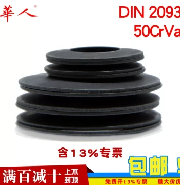 DIN2093 Black Disc Spring Belleville Washer Spindle Conical Spring Washer