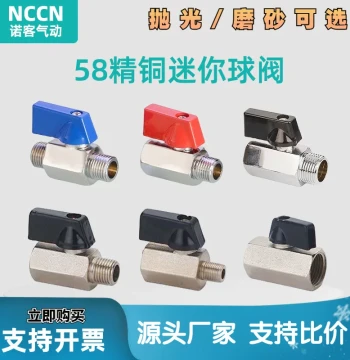 Pneumatic All-Copper Mini Ball Valve Internal/External Thread 1/8" 1/4" 3/8" 1/2" Electroplated Ball Valve Water Pipe Switch Connector External