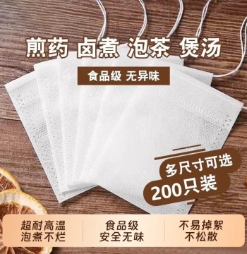 Non-Woven Tea Bag Disposable Soup Spice Tea Bag Brining Spice Chinese Medicine Decoction Gauze Bag Filter Brewing Tea Bag