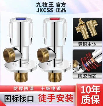 Full Brass High-Flow Angle Valve, Universal 1/2" Hot/Cold Shut-Off Ball Valve, 304 Stainless Steel for Water Heaters & Toilets (Home Use)