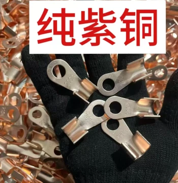 Purple Copper OT Open Terminal Lugs, Oil-Blocking Copper Connectors, 2 Components Free Shipping, Small Item Purple Copper Lugs T