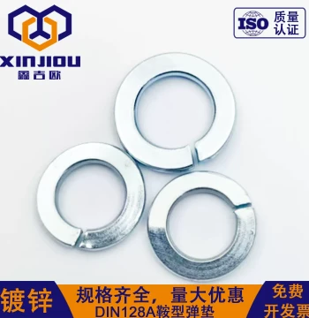 DIN128A Spring Washer Galvanized Curved Spring Washer Elastic Shim Saddle-Shaped German Standard Elastic Medallion M6 M8 M24