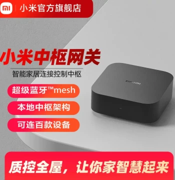 Xiaomi Smart Central Gateway - Multifunctional Bluetooth Home Device with Remote Control Capability Even When Offline