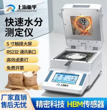 Xiping Instrument Tea Moisture Tester, Fully Automatic Rapid Moisture Analyzer for Grain and Feed Water Content Detection