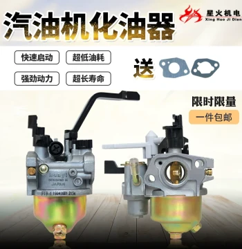 Gasoline Generator and Water Pump Parts: Carburetors for 2KW, 3KW, 5KW, 6.5HP Models (168F, 188F, GX160, GX390)