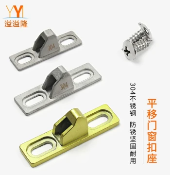 Vintage Window Lock, Window Hook, Sliding Door Latch, Window Bolt Hook Base, 90-Type Aluminum Alloy Door and Window Lock Hook Accessories