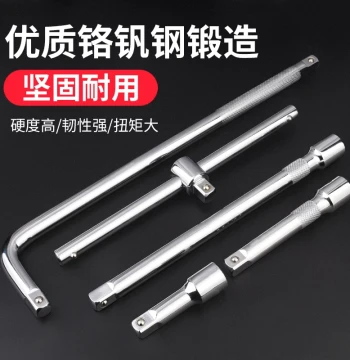Extended Non-Deforming 1/2 Inch Large Drive Connecting Rod Socket L-Type Quick Force Extension Bar Short Ratchet Wrench Tool