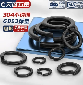 Black 304 Stainless Steel Split Lock Washer Spring Washer Blackened Washer Black Zinc Plated Washer GB93 M2 M3 M4-M20