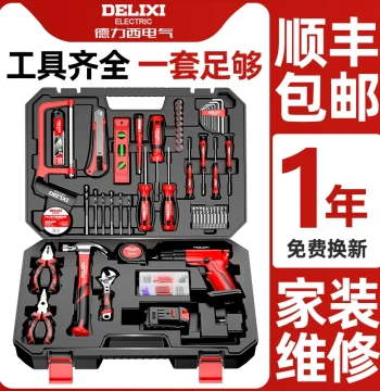 Delixi Authentic Hardware Tool Kit Set for Home Repair, Woodworking, and Electrical Work, Complete Family Drill Multi-Function Combo
