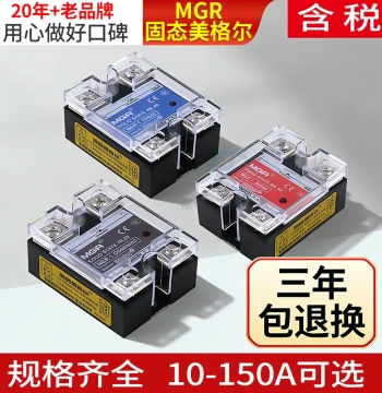 Meigerl ssr Mini Single-Phase 40a Solid State Relay 220v AC 24v DC Control DC 12 Solid 25a
