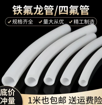 Teflon Tube Acid & Alkali Corrosion & High-Temperature Resistant Teflon Tube PTFE Polytetrafluoroethylene Tube 3D Printer PTFE Tube