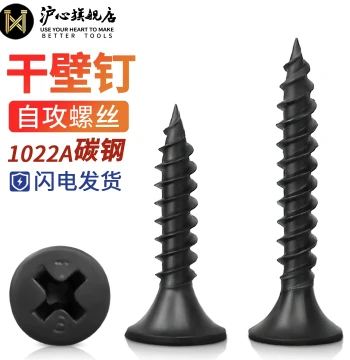 Huxin High-Strength Drywall Screws Self-Tapping Cross Recessed CountersHead Screws for Gypsum Board Wood Screws M3.5 Bulk