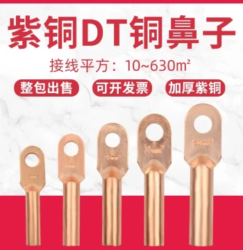 Copper Lugs DT 16/35/50/70/95/120/185/240/300 mm² Tin-Plated Copper Wire Terminals