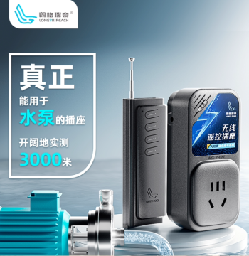 High-Power Wireless Remote Control Socket Switch 3000M Long-Distance WiFi Motor Water Pump Remote Controller 220V