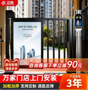 Advertising Gate Community Pedestrian Access Gate Automatic Access Control System Face Recognition All-in-One Machine Electric Fence Gate Small Gate