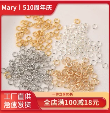 14K Gold-Filled Chain End Cap Open Jump Ring for Handmade DIY Bracelets, Silver Connecting Ring, Earring Ultra-fine White Gold C-Ring