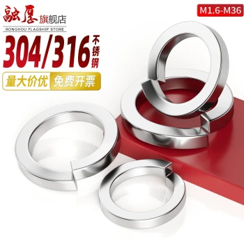 304 Stainless Steel Split Elastic Spring Washers M2-M24