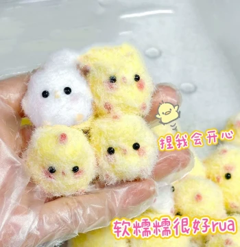 Chick Squeeze Toy Stress Relief Mini Slow-Rebound Slime Feel Simulated Animal Boba Chick Pendant