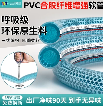 Thickened PVC Braided Fiber Reinforced Soft Hose Mesh Snake Skin Pipe Wear-Resistant High-Pressure Transparent Odorless Plastic Water Pipe