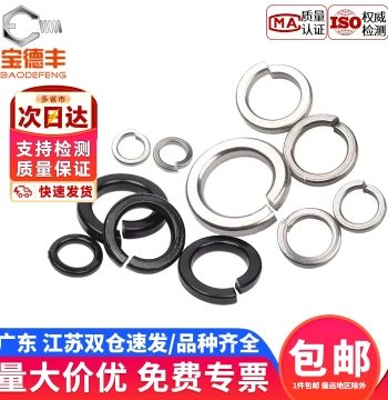 304 Stainless Steel Screw Split Lock Washer Spring Flat Washer 316/201 Elastic Shim M2 M3 M4 M5 M6-M33
