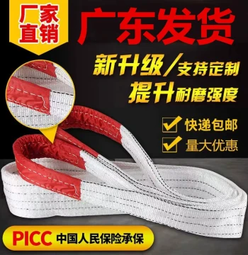 White Lifting Sling with Double Hooks for Cranes, 1T 2T 3T 5T 10T Capacity, 2M-10M Length