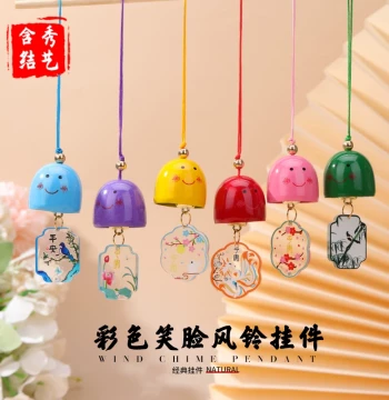 Colorful Smiley Face Alloy Bell Acrylic Peace Wind Chime Ornament - 2026 Dragon Boat Festival Home Decor