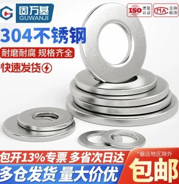 304 Stainless Steel Flat Washer Ultra-Thin Washer Spacer Metal Round Washer Extra Large Thickened Screw Washer M2 M3 M6