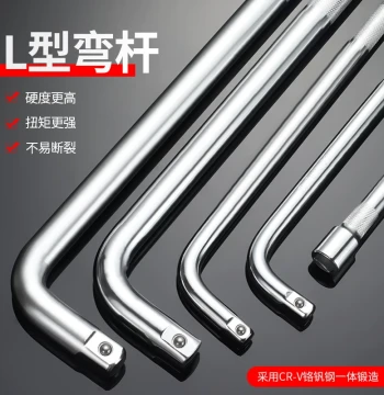 Large Fly Socket Extended Heavy-Duty Bent Handle Wrench Bent Extension Leverage Rod L-Type Socket Wrench Tool