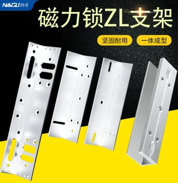 280KG Electromagnetic Magnetic Lock Kit with ZL/L Brackets and Z/U-Type Door Clamps - Accessories for 350KG Access Control Systems
