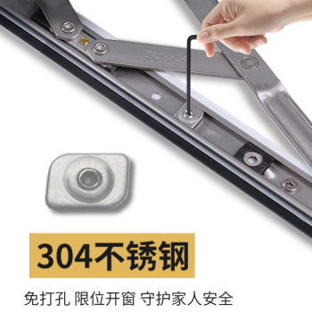 Casement Window Stay Limiter, Outward Opening Window Positioner, Sliding Window Safety Lock Buckle, Aluminum Alloy Clip Safety Lock