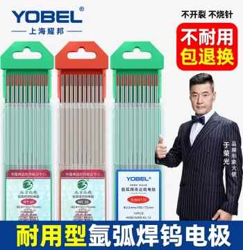 Argon Arc Welder Tungsten Needle Argon Arc Welding Pin Tungsten Electrode Rod Beiwu Electrode Argon Arc Welding Gun Accessories Complete Set