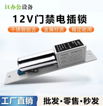 Access Control Electric Strike Lock, 2-Wire Electric Strike, Single Door Electric Strike, Glass Door Lock, Low-Temperature Delay Electric Strike