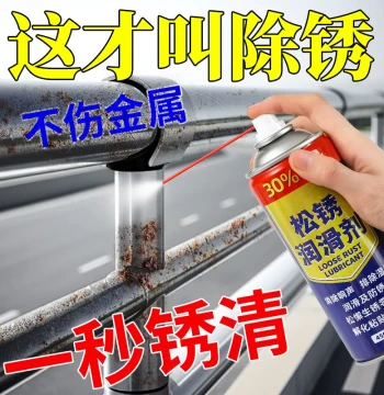 Rust Remover, Anti-Rust Lubricant, and Penetrating Oil for Car Bolts; Powerful Rust Removal for Stainless Steel, Iron, and Metal