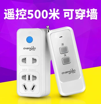 Wireless Remote Control Switch for 220V Outlets, Water Pump Power Controller, Household Remote Controller