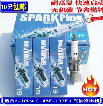 Gasoline Generator Accessories 168F 170 188 190F Spark Plug, Gasoline Engine 2-6.5KW Spark Plug