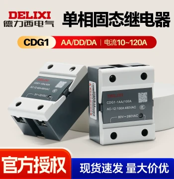 Delixi Solid State Relay SSR, Single-Phase DC-Controlled AC, 10A/25A/40A/60A/80A, Model CDG11DA120A